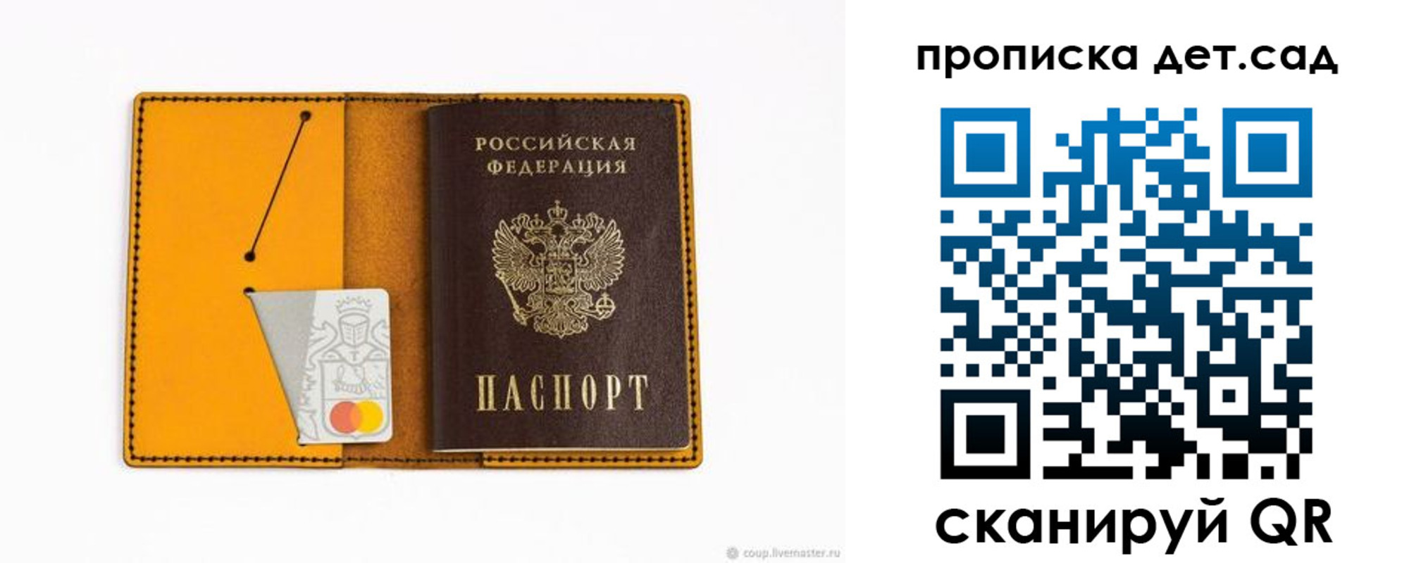 временная регистрация гарантия в Алапаевске