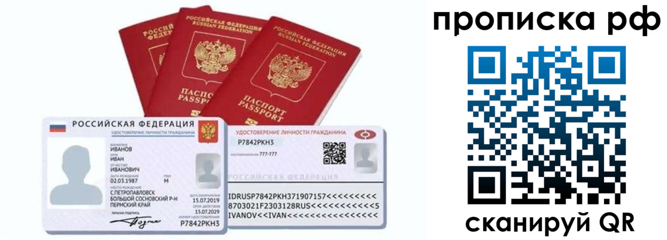 миграционный учет в Алапаевске