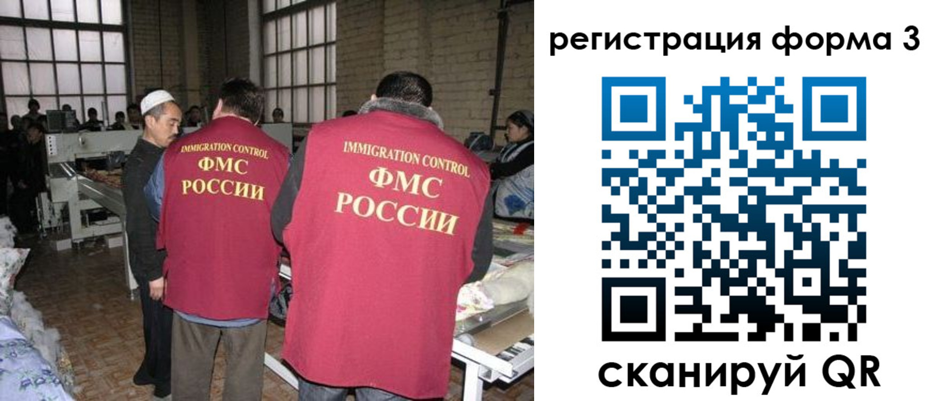 временная регистрация в квартире в Алапаевске