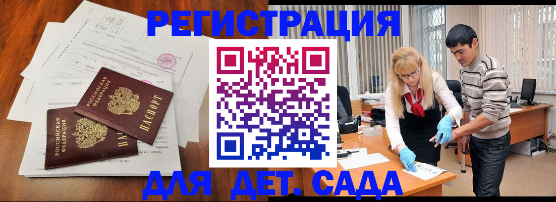 форма 3 в Алапаевске