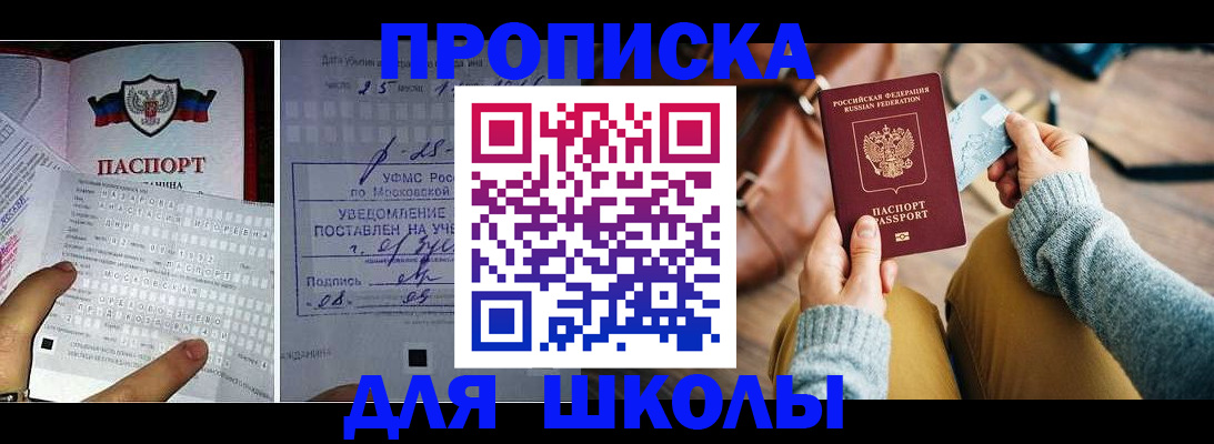 регистрация в Алапаевске