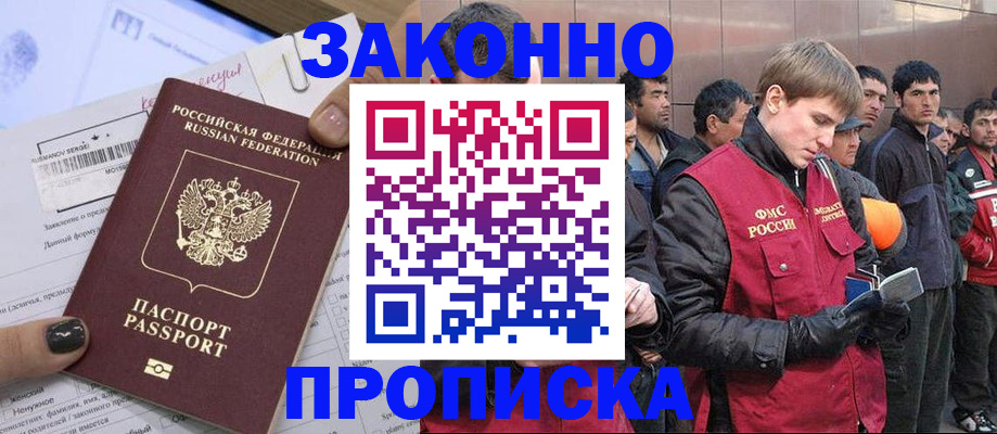 пропишу в квартире в Алапаевске