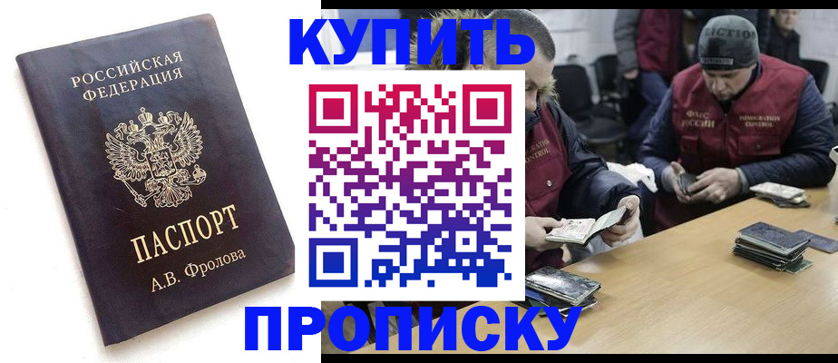 регистрация для дет. сада в Алапаевске