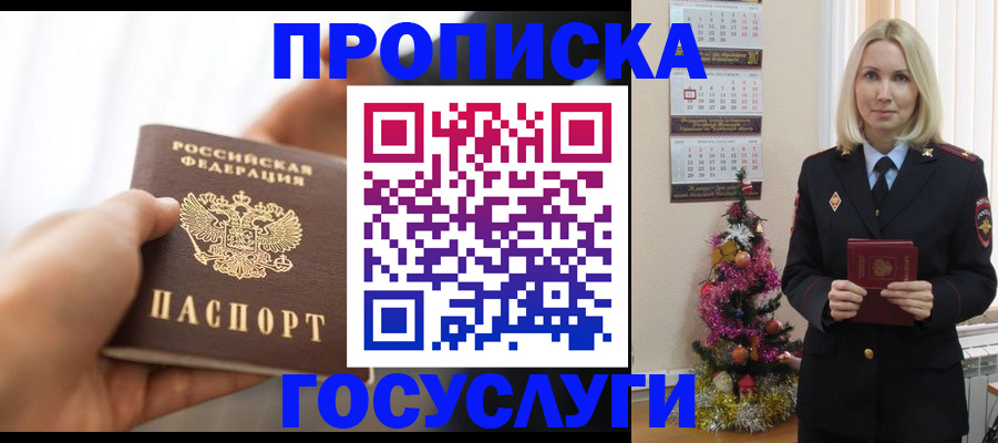 регистрация для школы в Алапаевске