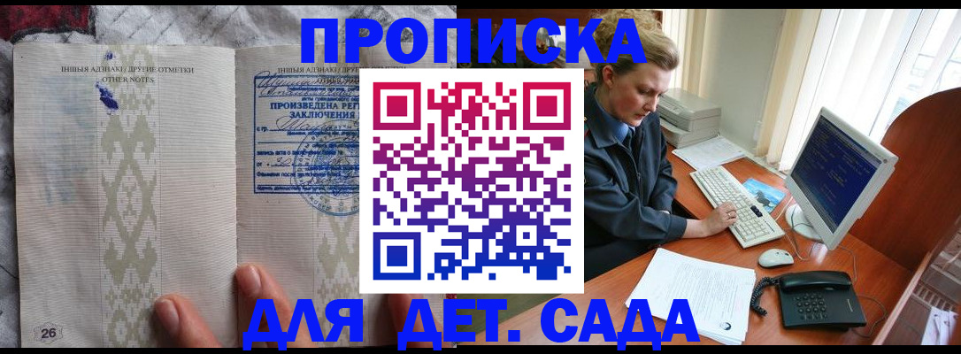 временная регистрация поиск в Алапаевске