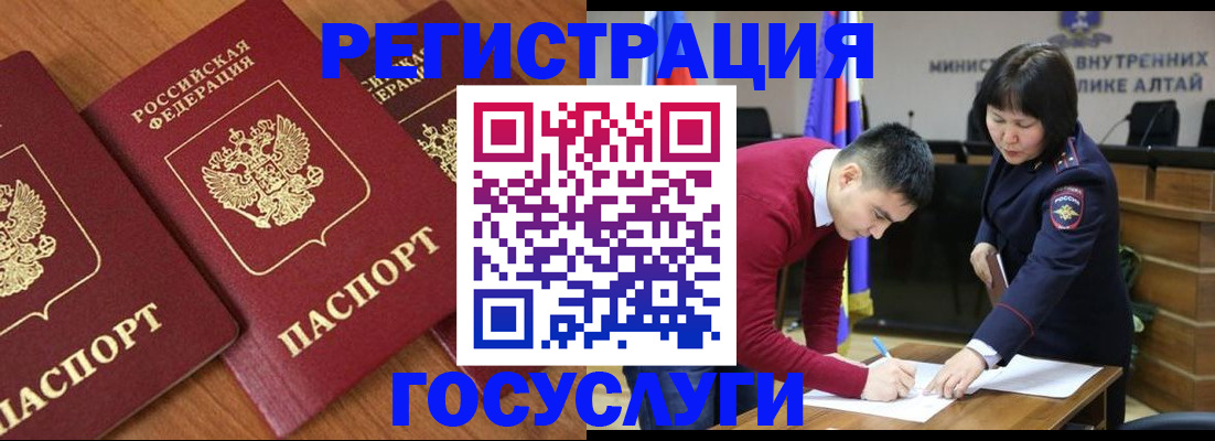 форма 3 в Алапаевске